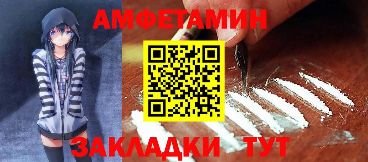 Амфетамин 98% Касимов