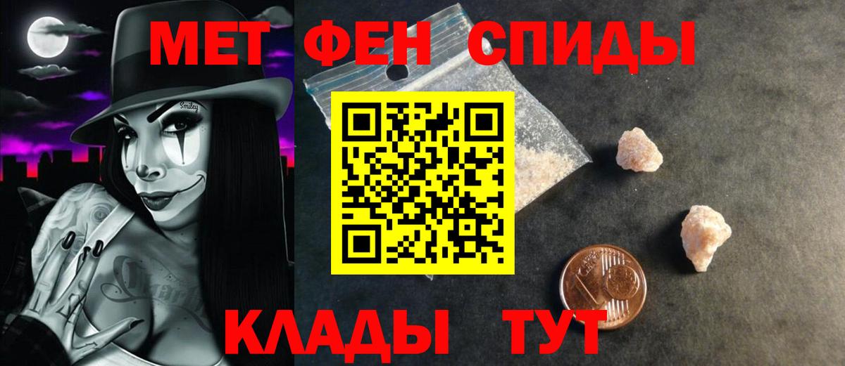 АМФ  Вход с VPN  Касимов  АМФ Розовый  Амфетамин 