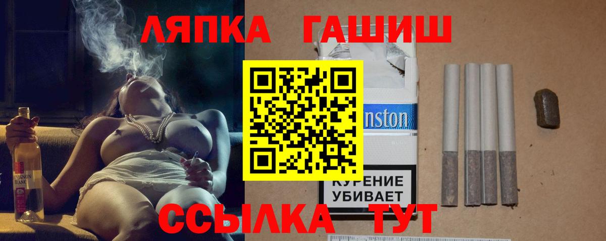 ГАШИШ AMNESIA HAZE  купить   Гашиш  Касимов  Вход с VPN 