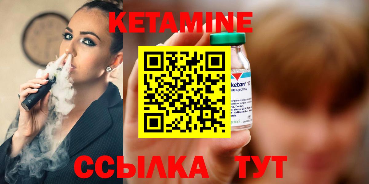 КЕТАМИН ketamine  MEGA зеркало  Касимов  Вход с VPN 