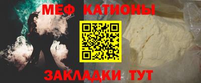 COCAINE Краснодар