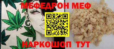 трава Краснокаменск