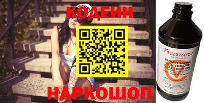 COCAINE Краснодар