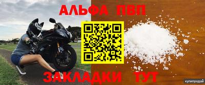 трава Краснокаменск