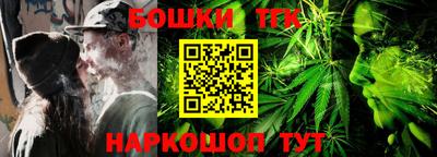 мефедрон Краснознаменск