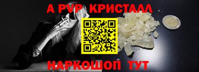COCAINE Краснодар