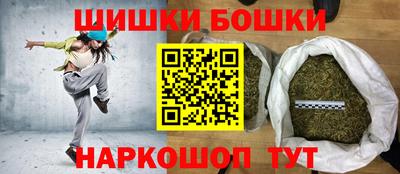 трава Краснокаменск