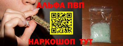 трава Краснокаменск
