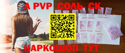 трава Краснокаменск