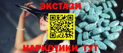мефедрон Краснознаменск