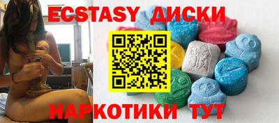 трава Краснокаменск