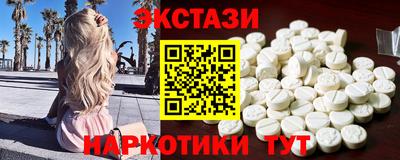 мефедрон Краснознаменск