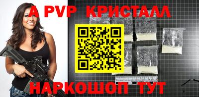 трава Краснокаменск