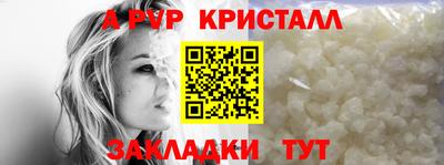 мефедрон Краснознаменск