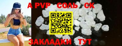 COCAINE Краснодар