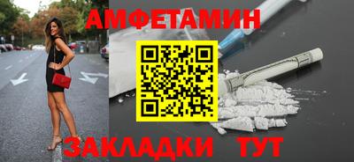 COCAINE Краснодар