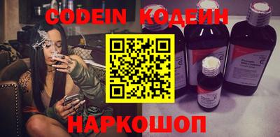 мефедрон Краснознаменск