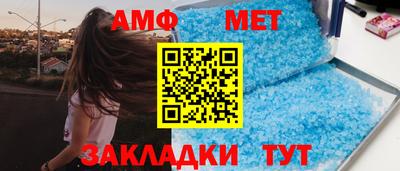 ALPHA-PVP Вышний Волочёк