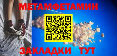 COCAINE Краснодар