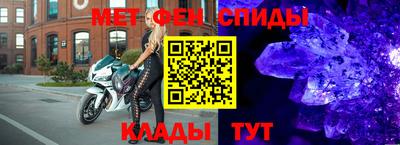 мефедрон Краснознаменск