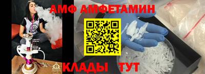 COCAINE Краснодар