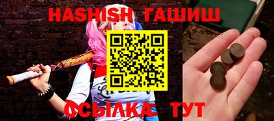 трава Краснокаменск