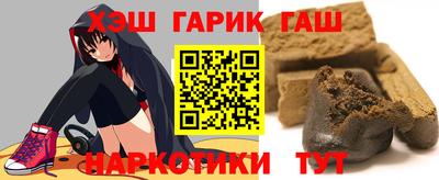 трава Краснокаменск
