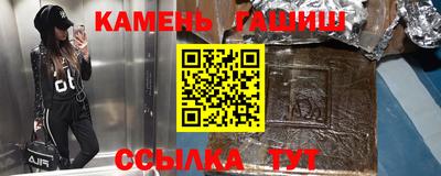 мефедрон Краснознаменск