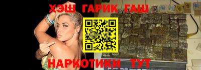 трава Краснокаменск