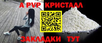 мефедрон Краснознаменск