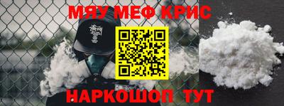 трава Краснокаменск