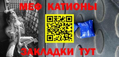 COCAINE Краснодар