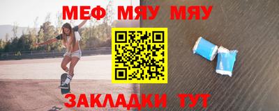 мефедрон Краснознаменск