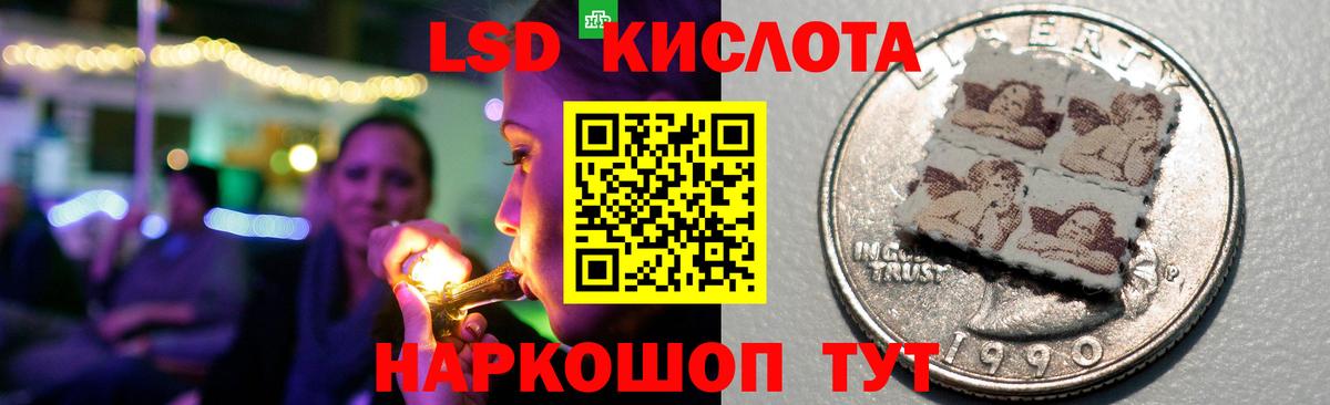LSD-25 экстази ecstasy  Вход с VPN  Касимов  LSD-25 экстази  LSD-25 экстази кислота 