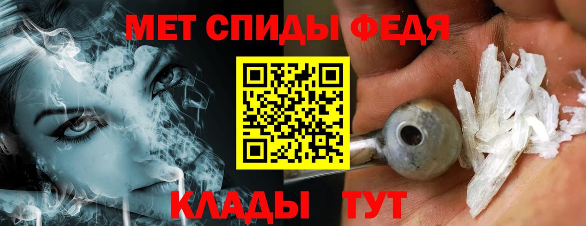 МЕТАМФЕТАМИН витя  МЕТАМФЕТАМИН витя  Вход с VPN  Касимов 