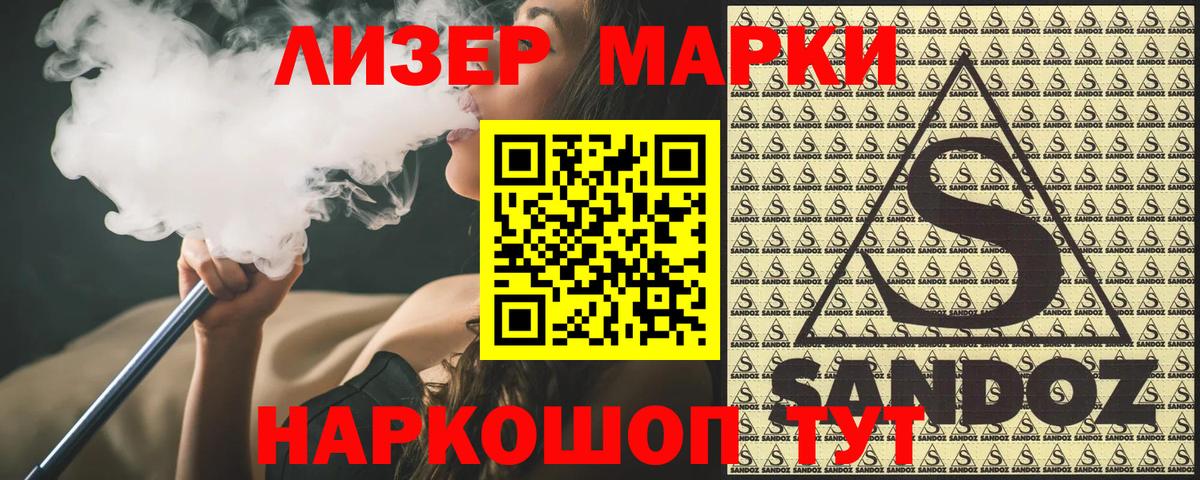 Наркотические марки  Марки 25I-NBOMe 1,8мг  Касимов  Вход с VPN  Марки 25I-NBOMe 1,8мг 