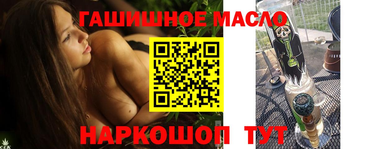 ТГК Wax  Дистиллят ТГК концентрат  Касимов  Вход с VPN 