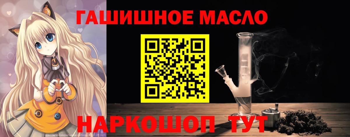 Дистиллят ТГК вейп с тгк Касимов