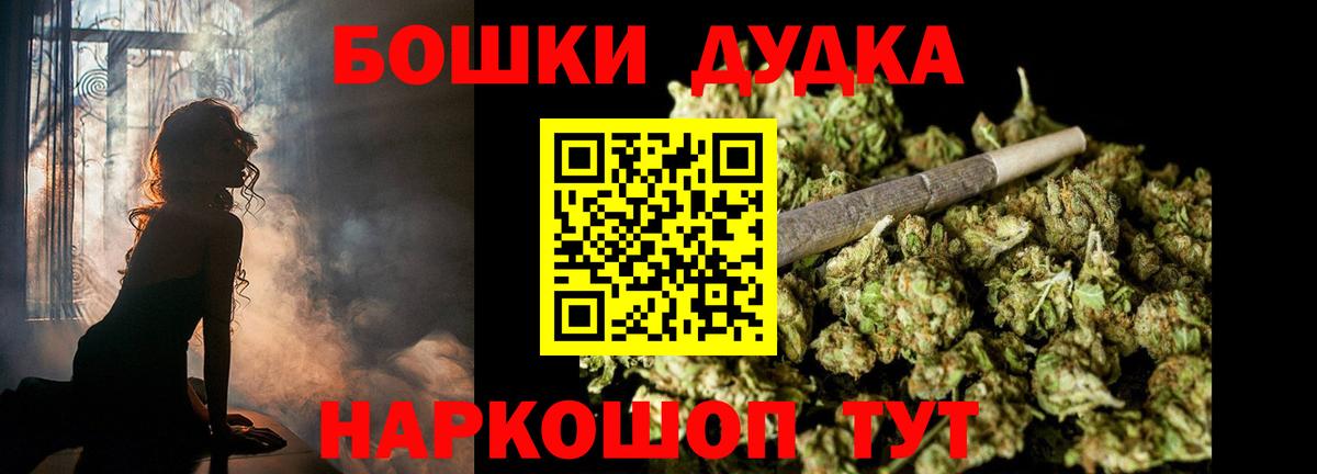 МАРИХУАНА планчик Касимов