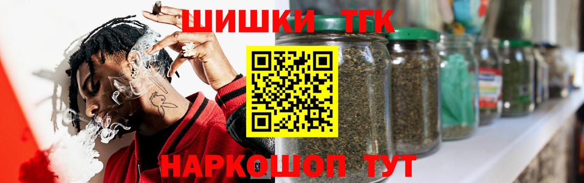 МАРИХУАНА конопля  Канабис Amnesia  Канабис SATIVA & INDICA  Касимов  Шишки марихуана планчик  Вход с VPN 